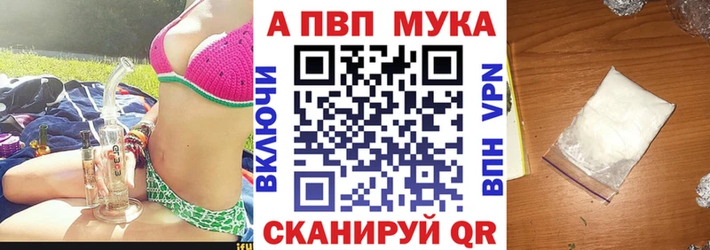 как найти закладки Ясный Alpha PVP Соль