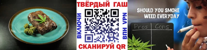 MEGA зеркало  Ясный  Еда ТГК конопля 