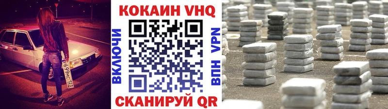 КОКАИН Перу  купить   Ясный 