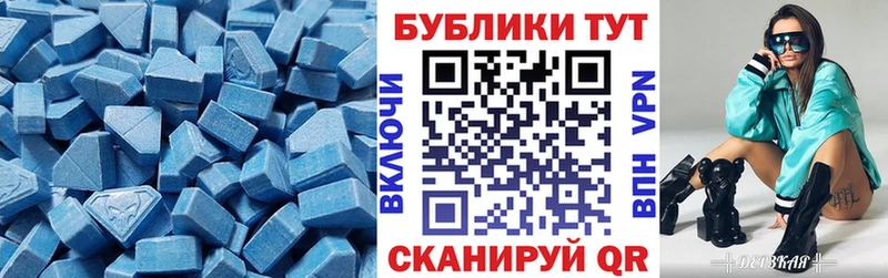 Экстази mix  дарк нет клад  Ясный 