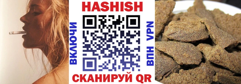 где найти наркотики  Ясный  Гашиш индика сатива 