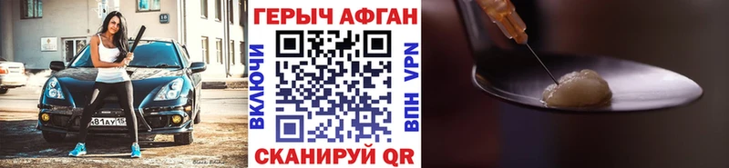 Героин хмурый  Ясный 