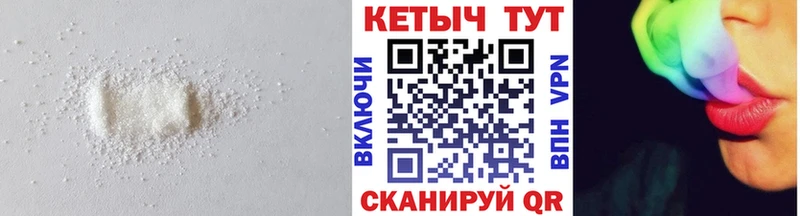 купить   Ясный  Кетамин VHQ 