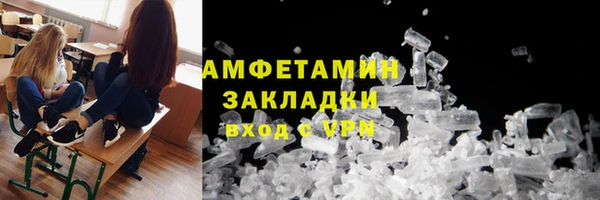 амфетамин Медвежьегорск