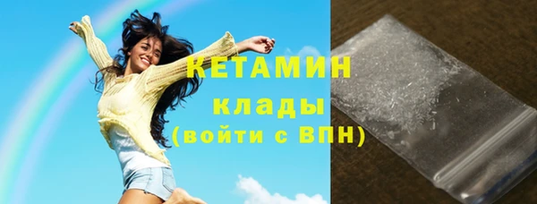 spice Абаза