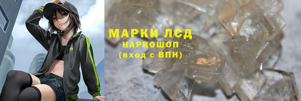 гидропоника Абдулино