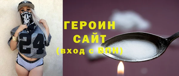 spice Абаза