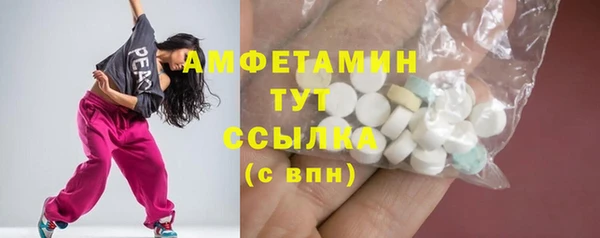 spice Абаза