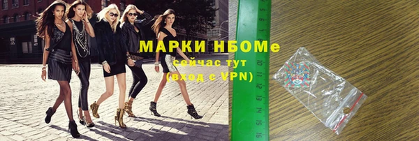 первитин Алексин