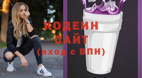 spice Абаза