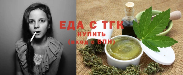 бутик Мегион