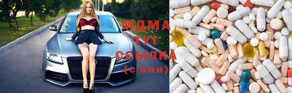 гидропоника Абдулино