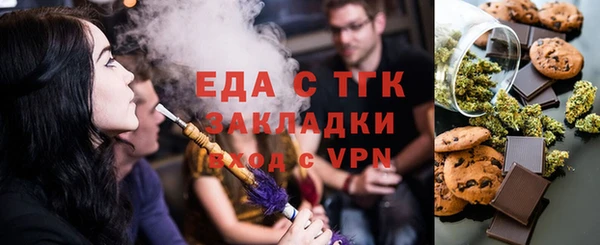 spice Абаза
