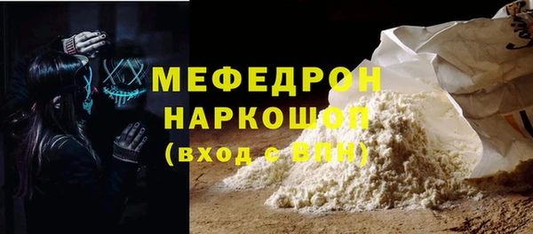 мяу мяу мука Алексеевка