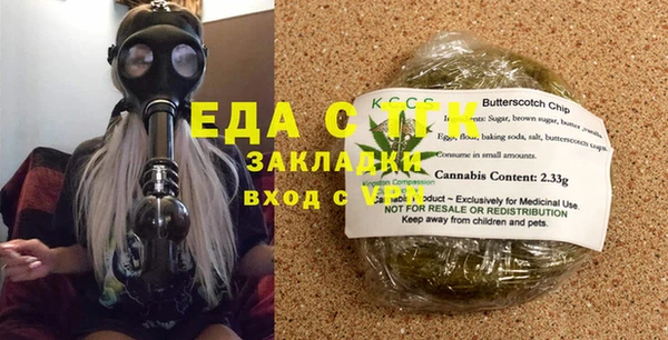 spice Абаза