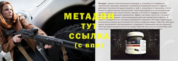 ГАЛЛЮЦИНОГЕННЫЕ ГРИБЫ Магадан