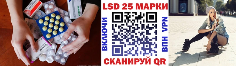 LSD-25 экстази ecstasy Ясный