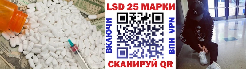 мега ТОР  Ясный  ЛСД экстази ecstasy 