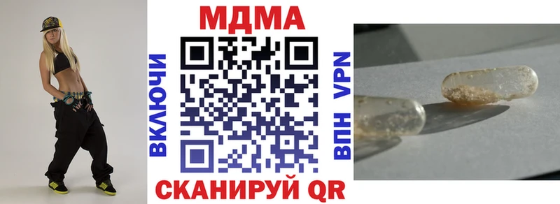 MDMA молли  Ясный 