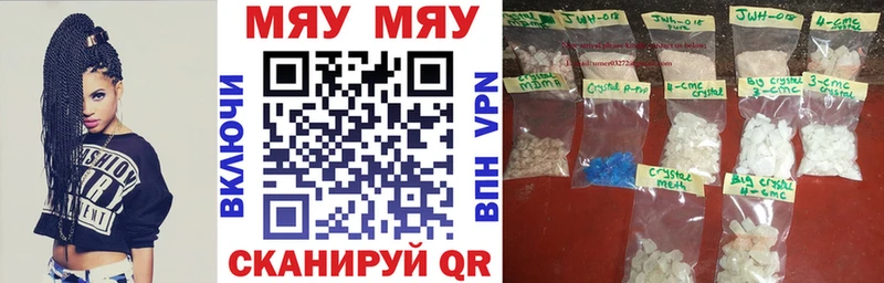 закладка  Ясный  МЯУ-МЯУ 4 MMC 