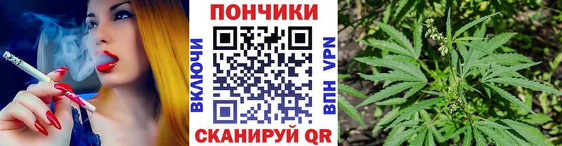 купить наркотик  Ясный  Шишки марихуана White Widow 